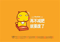 僵尸世界大战未删减版
